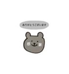 kuma's 1（個別スタンプ：8）