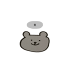 kuma's 1（個別スタンプ：14）