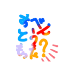 少しうざい、可愛い、デカ文字 3個の種類（個別スタンプ：5）