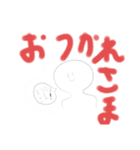 少しうざい、可愛い、デカ文字 3個の種類（個別スタンプ：16）