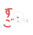 少しうざい、可愛い、デカ文字 3個の種類（個別スタンプ：17）
