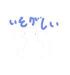 少しうざい、可愛い、デカ文字 3個の種類（個別スタンプ：20）
