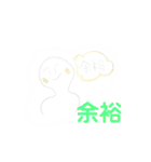 少しうざい、可愛い、デカ文字 3個の種類（個別スタンプ：23）