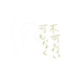 少しうざい、可愛い、デカ文字 3個の種類（個別スタンプ：24）