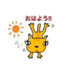 ニャン坊（個別スタンプ：1）