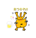 ニャン坊（個別スタンプ：2）