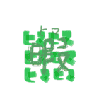 リーーーーングスタンプ（個別スタンプ：6）