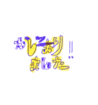リーーーーングスタンプ（個別スタンプ：11）