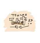 リーーーーングスタンプ（個別スタンプ：18）