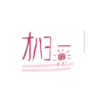 リーーーーングスタンプ（個別スタンプ：19）