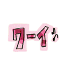 リーーーーングスタンプ（個別スタンプ：29）