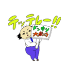 パイセン‼︎（個別スタンプ：22）