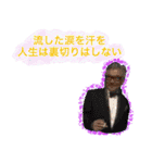 Michael スタンプ（個別スタンプ：24）