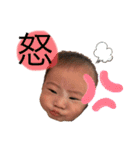 ななこうれお（個別スタンプ：11）