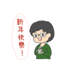 だぼだい v4 旧正月おめでとう（個別スタンプ：1）