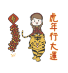 だぼだい v4 旧正月おめでとう（個別スタンプ：2）
