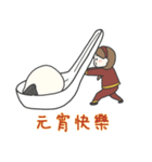 だぼだい v4 旧正月おめでとう（個別スタンプ：4）