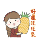 だぼだい v4 旧正月おめでとう（個別スタンプ：5）