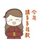 だぼだい v4 旧正月おめでとう（個別スタンプ：7）