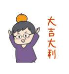 だぼだい v4 旧正月おめでとう（個別スタンプ：10）