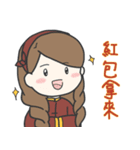 だぼだい v4 旧正月おめでとう（個別スタンプ：14）