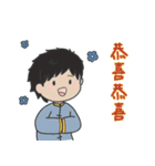 だぼだい v4 旧正月おめでとう（個別スタンプ：15）