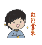 だぼだい v4 旧正月おめでとう（個別スタンプ：16）