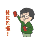 だぼだい v4 旧正月おめでとう（個別スタンプ：21）