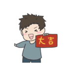だぼだい v4 旧正月おめでとう（個別スタンプ：24）