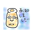 milkびんとお友達（個別スタンプ：8）