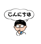 理系男子向き謎スタンプ（改（個別スタンプ：8）