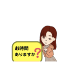 目上の人との会話(女子)（個別スタンプ：8）