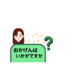 目上の人との会話(女子)（個別スタンプ：25）