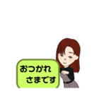 目上の人との会話(女子)（個別スタンプ：29）