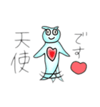 怠惰なあにまるず②（個別スタンプ：1）