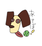 怠惰なあにまるず②（個別スタンプ：12）