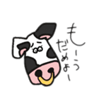 怠惰なあにまるず②（個別スタンプ：13）