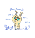 なんかよく言うてない？シリーズ1（個別スタンプ：4）