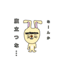 なんかよく言うてない？シリーズ1（個別スタンプ：8）
