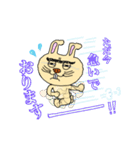 なんかよく言うてない？シリーズ1（個別スタンプ：11）
