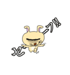 なんかよく言うてない？シリーズ1（個別スタンプ：12）