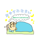 なんかよく言うてない？シリーズ1（個別スタンプ：16）