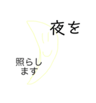 表現しにくいなにかのスタンプ（個別スタンプ：20）