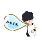 私の一日 〜日常生活〜（個別スタンプ：3）