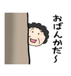 茨城のかあちゃん（個別スタンプ：9）