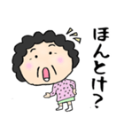 茨城のかあちゃん（個別スタンプ：19）