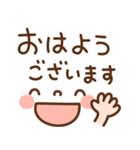 顔デカ文字の敬語スタンプ【仕事編】（個別スタンプ：1）