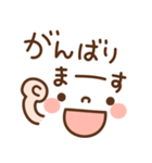 顔デカ文字の敬語スタンプ【仕事編】（個別スタンプ：14）