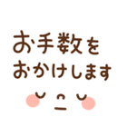 顔デカ文字の敬語スタンプ【仕事編】（個別スタンプ：23）