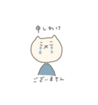 ねこぽよ3 の 敬語（個別スタンプ：5）